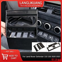 聖達百貨商城Land Rover Defender 路虎 衛士 扶手箱后防踢罩 ABS 橡木紋 -2023款 價格比較,價格查詢,歷史價格詳細信息