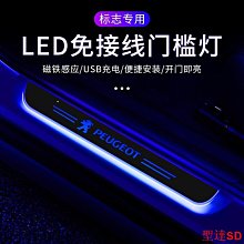 LED流光磁吸線 贈三接頭 磁吸充電 蘋果/安卓/Type-C 歷史價格詳細信息