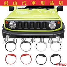 適用於2019吉姆尼jimny jb64 jb74車內儀表臺儲物盒水杯支架 歷史價格詳細信息