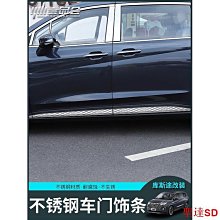 聖達百貨商城專用普瑞維亞前檔玻璃水噴頭裝飾貼Estima大霸王外飾改裝配件《誠信車品》《previa專賣》 歷史價格詳細信息