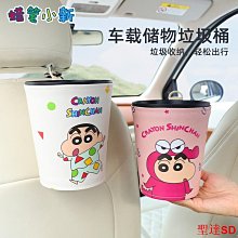 車用雨傘桶【小麥購物】24H出貨台灣現貨【Y479】垃圾桶 汽車垃圾桶 雜物桶 收納架 置物桶 置物箱 雨傘架 收納 歷史價格詳細信息