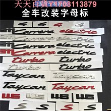 保時捷車標24款卡宴Cayenne S黑色字母改裝后尾箱PORSCHE英文標志 歷史價格詳細信息