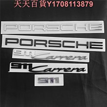 保時捷992車標新款C柱英文側標后尾箱黑色911targa4S字母標志改裝 歷史價格詳細信息