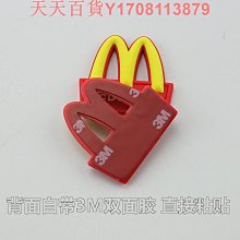 適用于奔馳后備箱收納箱C260LE300LGLC300E級S級車載儲物箱收納盒 歷史價格詳細信息