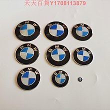 寶馬摩托車改裝貼車標BMW標志3D金屬標個性車貼花裝飾貼紙油箱貼 歷史價格詳細信息