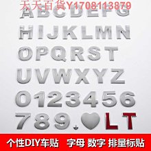 大號英文字母存錢罐 存錢筒木製透明玻璃木質錢箱兒童創意禮物 歷史價格詳細信息