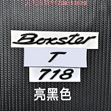 718 GTS 2.5 Porsche Boxster 升級隔熱包覆200目當派 歷史價格詳細信息