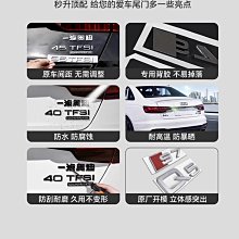 奧迪車標四環標A1A3A4LA5A6LA7A8中網標車標尾標后車標改裝專用正品精品 促銷 正品 夏季 歷史價格詳細信息