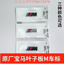 適用于寶馬1系F521182系F45216X1F48F49X2F39B38渦輪增壓器電磁閥 歷史價格詳細信息