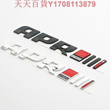 適用大眾奧迪字母貼APR程序改裝階段車標貼標裝飾標尾標后標車標 價格比較,價格查詢,歷史價格詳細信息