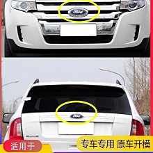 適用于福特銳界7座5座專用七座大包圍銳界全包圍汽車腳墊繡標@潮流汽車城-雙喜生活館 歷史價格詳細信息