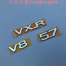 蘭德酷路澤彩條防水防曬進口3m車身拉花車門邊裝飾汽車貼 歷史價格詳細信息