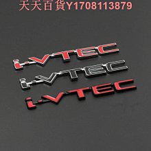 適用于思域改裝機蓋風口裝飾TR款風口引擎蓋出風口進風口裝飾貼 歷史價格詳細信息