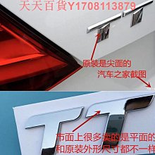 適用新款奧迪TT字標改裝TTS車標TTRS標貼尾門標后備箱后尾標標牌 價格比較,價格查詢,歷史價格詳細信息