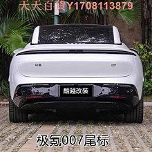 車標黑化 特斯拉 model3 model Y 碳纖維車標 logo保護 保護蓋 特斯拉改裝品 tesla碳纖維改裝 歷史價格詳細信息