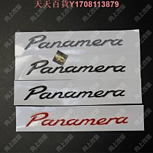 適用于 保時捷方向盤車標macan卡宴718帕拉梅拉911卡曼改裝飾標貼 歷史價格詳細信息