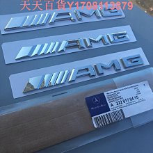 新款奔馳E300車載香薰男士噴霧gle/S級GLB級車內飾擺件香氛 歷史價格詳細信息