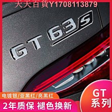 適用于奔馳英文字標 梅賽德斯奔馳尾標貼Mercedes-Benz字母車標貼 歷史價格詳細信息