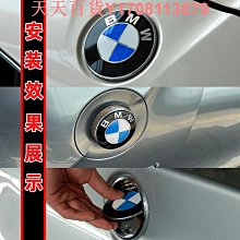寶馬前標 BMW寶馬1系3系5系7系X1x3x5X6前后標尾標機蓋引擎蓋車標正品精品 促銷 正品 夏季 歷史價格詳細信息