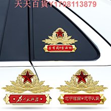 車貼紅旗H9專用中柱貼汽車貼碳纖維中柱貼 h9車窗B柱貼保護貼改裝車貼 歷史價格詳細信息