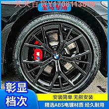 寶馬50周年慶車標五系三系一系七系x1x2x3x4x5x6x7改裝聯名紀念款 歷史價格詳細信息