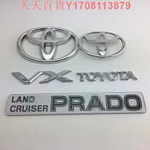 適用于北汽陸霸改裝霸道標  新老款霸道后英文車標vx車標后gx車標 價格比較,價格查詢,歷史價格詳細信息