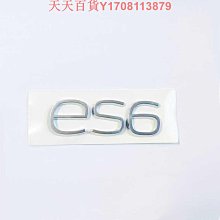 蔚來ET中控儲物盒扶手箱收納盒ET儲物收納改裝汽車用品裝飾配件-正正精品 歷史價格詳細信息