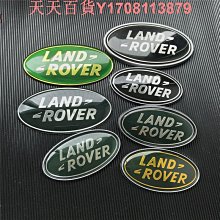 路虎攬勝行政車標RANGEROVER后尾英文字母標加長版改裝機蓋標志貼 歷史價格詳細信息