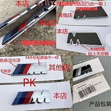 寶馬M三色 前後 保桿貼 車貼 三色貼 車身貼紙 BMW 1系 2系 3系 4系 5系 6系 7系 前後兩款可選 單件價 歷史價格詳細信息
