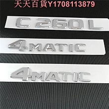 c180 c300 手機支架 感應 Benz專用 c200 賓士 手機架 w205 c43 汽車 歷史價格詳細信息