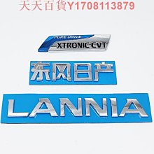 適用于日產尼桑15 16 17 18 19款樓蘭前杠下格柵通風網中網下 歷史價格詳細信息