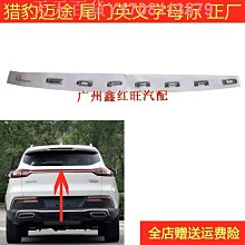 汽車貼標門板側標SPORT運動版 改裝車標sport金屬3D立體車貼尾標 歷史價格詳細信息