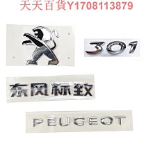 英文標識設計解析：從翻譯到設計，探討如何打造正確又好懂的英文標識【城邦讀書花園】 歷史價格詳細信息