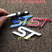 福特新福克斯嘉年華蒙迪歐致勝全順翼虎中控面板鐵卡扣卡子5個起售 歷史價格詳細信息