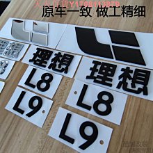 理想L7 L8 L9專用後排娛樂屏車載汽車吸頂電視顯示器三屏互動改裝 歷史價格詳細信息