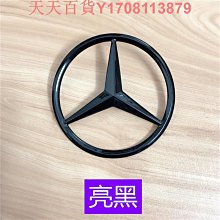 適用于奔馳后備箱收納箱C260LE300LGLC300E級S級車載儲物箱收納盒 歷史價格詳細信息