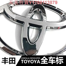 適用于豐田卡羅拉黑色車標 COROLLA英文字母標中網標后尾箱標志貼 歷史價格詳細信息