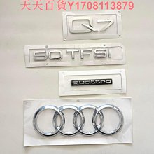 奧迪車標四環標A1A3A4LA5A6LA7A8中網標車標尾標后車標改裝專用正品精品 促銷 正品 夏季 歷史價格詳細信息