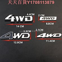 四驅越野叉車尾吊 小型叉車改吊車6噸越野叉車尾吊 5噸8噸叉車吊 歷史價格詳細信息