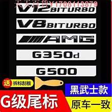 適用于奔馳后備箱收納箱C260LE300LGLC300E級S級車載儲物箱收納盒 歷史價格詳細信息