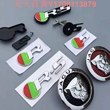 捷豹中網R標JAGUAR字標XFXE FPACE專用卡扣S標貼原廠質量尾標標志 歷史價格詳細信息