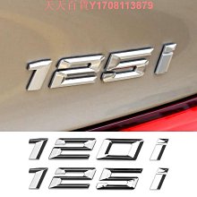 適用1系120i後116前118減震器m135輪130避震123d機125汽車140 歷史價格詳細信息