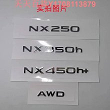 -RX雷克薩斯NX200T雨刮器豐田埃爾法路虎攬勝速霸陸 V馬自達CX5雨刷-w11 歷史價格詳細信息