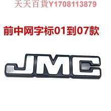 江鈴寶典配件皮卡09款前大燈總成寶典大燈罩大燈燈泡寶典大燈 歷史價格詳細信息