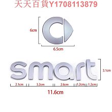 Smart Fortwo 專用矽膠撥水雨刷 21 21 贈雨刷精 SilBlade 04~07年 哈家人 歷史價格詳細信息