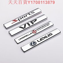 適用雷克薩斯系列全包圍汽車腳墊es200RX300 ES300H RX UX LX腳墊@潮流汽車城-雙喜生活館 歷史價格詳細信息