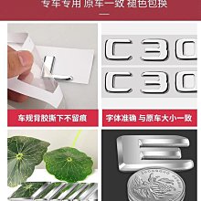 適用于奔馳新E級A級S級/GLC/GLE/GLB/CLA級C260L后尾箱三叉車標志 歷史價格詳細信息