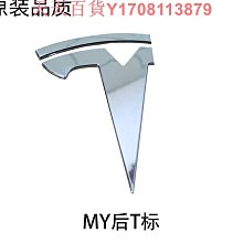 機車機車后尾箱拉繩限位繩后尾箱拉線鋼絲夏德尾箱愛德樂邊箱電動車尾箱 歷史價格詳細信息