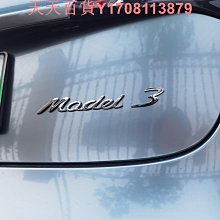 特斯拉model3車標改裝貼models尾標modelx后尾箱因為字母標 歷史價格詳細信息