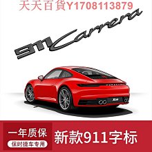 車標新3系4系5系X3X5改裝50周年紀念版車標三系輪轂方向盤標 歷史價格詳細信息